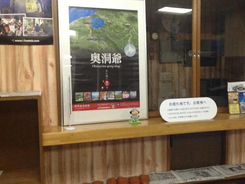 ホテル中の島別館 Sobetsu Dış mekan fotoğraf